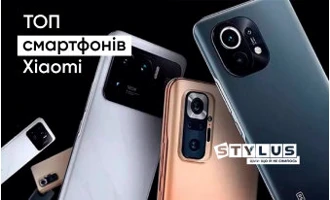 11 найкращих смартфонів Xiaomi: рейтинг 2024 11 найкращих смартфонів Xiaomi: рейтинг 2024