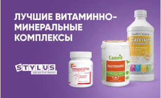 Лучшие витаминно-минеральные комплексы: ТОП-10 Лучшие витаминно-минеральные комплексы: ТОП-10