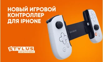 Новый игровой контроллер для iPhone Новый игровой контроллер для iPhone