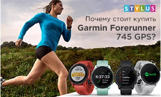 Почему стоит купить Garmin Forerunner 745 GPS? Почему стоит купить Garmin Forerunner 745 GPS?