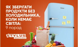 Як зберігати продукти без холодильника, коли немає світла: 9 порад Як зберігати продукти без холодильника, коли немає світла: 9 порад