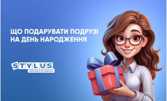 Що подарувати подрузі на День народження: ТОП-13 оригінальних ідей подарунків подрузі на ДН Що подарувати подрузі на День народження: ТОП-13 оригінальних ідей подарунків подрузі на ДН