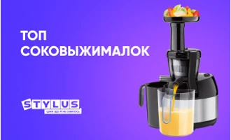 Рейтинг соковыжималок: ТОП-8 лучших моделей 2024 Рейтинг соковыжималок: ТОП-8 лучших моделей 2024