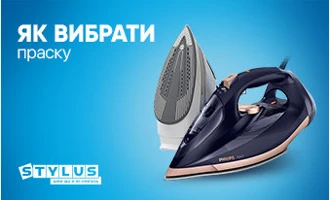 Як вибрати праску? Як вибрати праску?