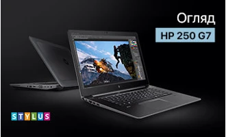 HP 250 G7 — відмінний ноутбук для більшості завдань HP 250 G7 — відмінний ноутбук для більшості завдань