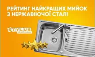 Рейтинг найкращих мийок з нержавіючої сталі: ТОП-8 Рейтинг найкращих мийок з нержавіючої сталі: ТОП-8