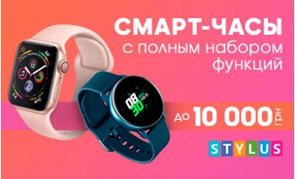 Смарт-часы до 10 000 грн с полным набором функций Смарт-часы до 10 000 грн с полным набором функций