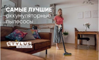 Лучшие аккумуляторные пылесосы: ТОП-5 2024 Лучшие аккумуляторные пылесосы: ТОП-5 2024