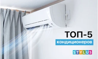 ТОП-5 кондиционеров ТОП-5 кондиционеров