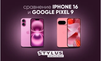 Сравнение iPhone 16 и Google Pixel 9: какой телефон лучше Сравнение iPhone 16 и Google Pixel 9: какой телефон лучше