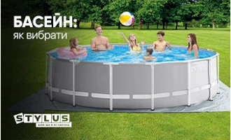 Як вибрати басейн для дачі та приватного будинку Як вибрати басейн для дачі та приватного будинку