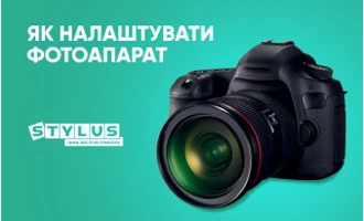 Як налаштувати фотоапарат: ТОП-9 порад Як налаштувати фотоапарат: ТОП-9 порад