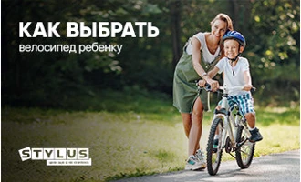 Как выбрать велосипед ребенку Как выбрать велосипед ребенку