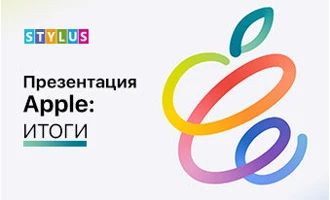 Что показала Apple на презентации? Что показала Apple на презентации?