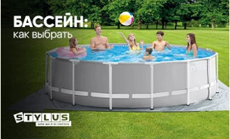 Как выбрать бассейн для дачи и частного дома Как выбрать бассейн для дачи и частного дома