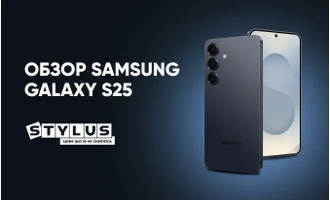 Samsung Galaxy S25: обзор нового смартфона Samsung Galaxy S25: обзор нового смартфона