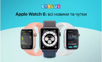 Apple Watch 6: всі новини та чутки Apple Watch 6: всі новини та чутки