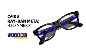Ray-Ban Meta в 2025: камера, звук, Meta AI и Display — полный гид