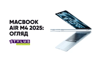 MacBook Air M4 (2025): найтонший ноутбук Apple з потужністю нового покоління