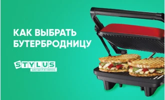 Как выбрать бутербродницу (сэндвичницу) Как выбрать бутербродницу (сэндвичницу)