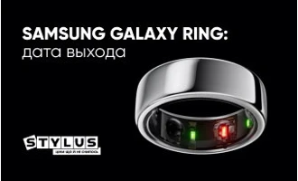 Samsung Galaxy Ring: обзор Samsung Galaxy Ring: обзор