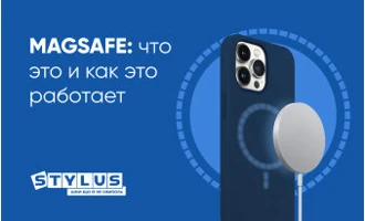 MagSafe: что это и как это работает MagSafe: что это и как это работает
