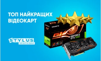 ТОП-10 найкращих відеокарт: рейтинг 2024 ТОП-10 найкращих відеокарт: рейтинг 2024