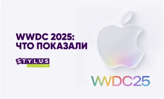 WWDC 2025: что показали