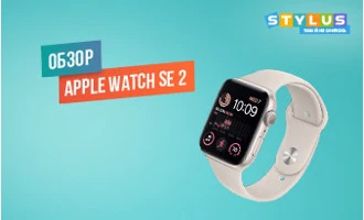 Обзор Apple Watch SE 2: характеристики, дизайн, фото Обзор Apple Watch SE 2: характеристики, дизайн, фото