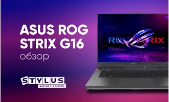ASUS ROG Strix G – лучшие игровые ноутбуки 2025 года ASUS ROG Strix G – лучшие игровые ноутбуки 2025 года