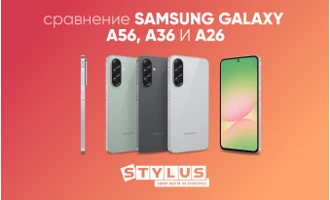 Samsung Galaxy A56, A36 и A26: подробный обзор и сравнение Samsung Galaxy A56, A36 и A26: подробный обзор и сравнение