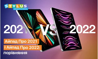 Порівняння iPad Pro 2022 та iPad Pro 2021 Порівняння iPad Pro 2022 та iPad Pro 2021