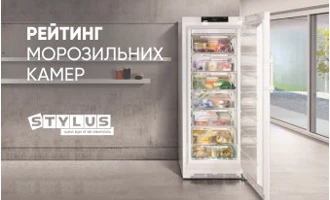 Рейтинг морозильних камер: ТОП-14 морозилок 2024 Рейтинг морозильних камер: ТОП-14 морозилок 2024