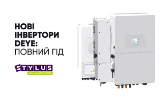 Deye 2025: як обрати гібридний інвертор і систему зберігання енергії — від 6 до 30 кВт