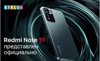 Линейка Redmi Note 11 представлена официально Линейка Redmi Note 11 представлена официально