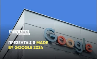 Презентація Made By Google 2024: дата Презентація Made By Google 2024: дата