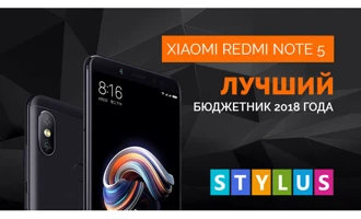 Xiaomi Redmi Note 5 - лучший бюджетник 2018 года! Xiaomi Redmi Note 5 - лучший бюджетник 2018 года!
