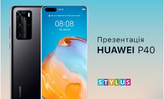 Huawei представила лінійку P40 Huawei представила лінійку P40