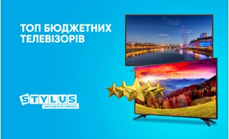ТОП-5 бюджетних телевізорів: який недорогий телевізор вибрати ТОП-5 бюджетних телевізорів: який недорогий телевізор вибрати