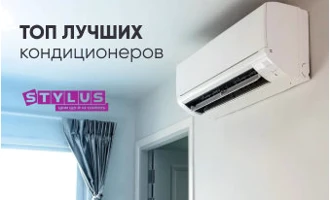 ТОП-7 кондиционеров 2024 ТОП-7 кондиционеров 2024