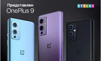 Представлены смартфоны OnePlus 9 и OnePlus 9 Pro Представлены смартфоны OnePlus 9 и OnePlus 9 Pro