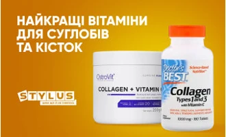 Найкращі вітаміни для суглобів та кісток: ТОП-10 Найкращі вітаміни для суглобів та кісток: ТОП-10