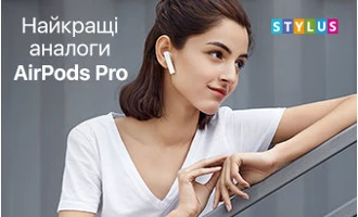 Найкращі аналоги AirPods Pro Найкращі аналоги AirPods Pro