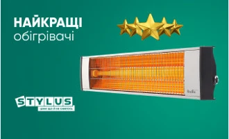 Найкращі обігрівачі: ТОП-7 2024 Найкращі обігрівачі: ТОП-7 2024