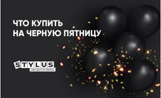 Что купить на Черную пятницу: лучшие скидки Black Friday 2024 Что купить на Черную пятницу: лучшие скидки Black Friday 2024
