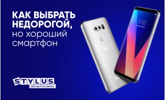 Как выбрать недорогой, но хороший смартфон Как выбрать недорогой, но хороший смартфон
