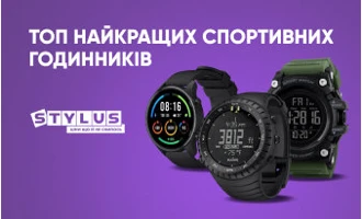 ТОП-5 найкращих спортивних годинників: які смарт-годинники вибрати для спорту ТОП-5 найкращих спортивних годинників: які смарт-годинники вибрати для спорту