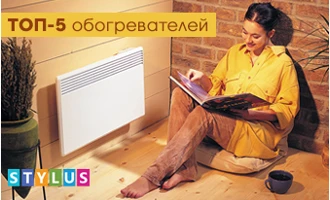 ТОП-5 обогревателей ТОП-5 обогревателей