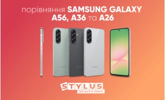 Samsung Galaxy A56, A36 та A26: детальний огляд та порівняння Samsung Galaxy A56, A36 та A26: детальний огляд та порівняння