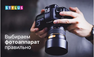 Как выбрать фотоаппарат начинающему фотографу? Как выбрать фотоаппарат начинающему фотографу?